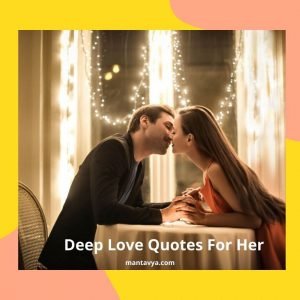 Deep Love Quotes For Her To Express Your Feelings
