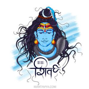 Bholenath Quotes