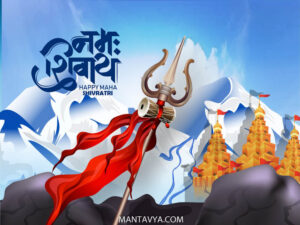 Mahadev Quotes