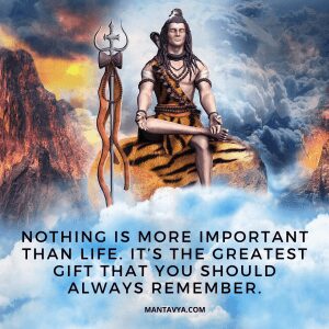 Shiva Quotes With Images