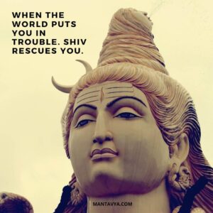 Shiva Quotes With Images