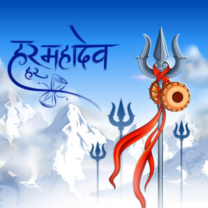 Shiv Quotes In Hindi