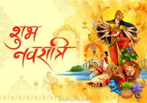 Happy Navratri Images