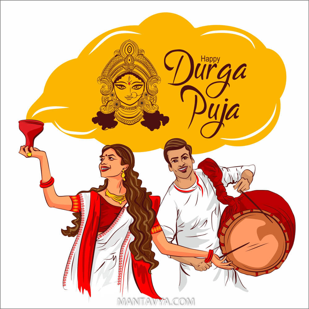 Happy Durga Puja 2020