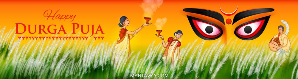 Navratri Images For Durga Pooja
