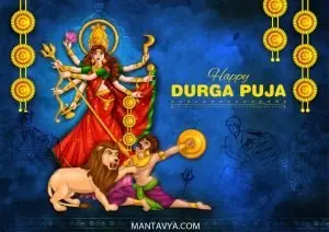 Happy Durga Puja 2022