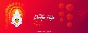 Navratri Images For Durga Pooja