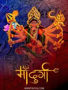 Mantavya Quotes Maa Durga