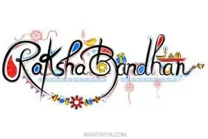 Happy Rakshabandhan Images & Quotes for Status