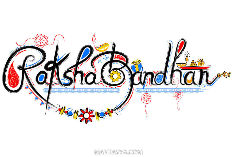 Happy Rakshabandhan Images & Quotes for Status