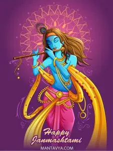 Lord Krishna Quotes Images Janmashtami - Radha-2