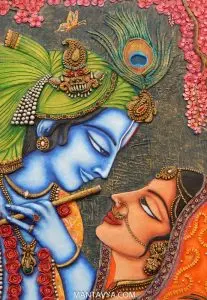 Lord Krishna Quotes Images Janmashtami - Radha-2