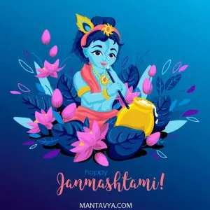 Lord Krishna Quotes Images Janmashtami - Radha-2