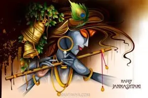 Lord Krishna Quotes Images Janmashtami - Radha-2
