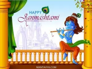 Lord Krishna Quotes Images Janmashtami - Radha-2