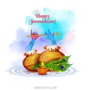 Lord Krishna Quotes Images Janmashtami - Radha-2